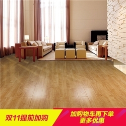 木地板 復合 家用『木地板 復合 家用69元兩件』尚友地板//龍葉5200家用地暖環保1.2強化復合地板木地板復合廠家直銷12mmE0-德濤木業^.^途盛地板廠^.^地板吧