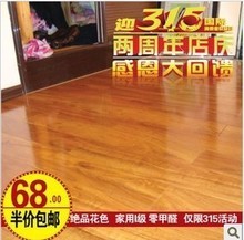 【鏡面地板】最新最全鏡面地板 產品參考信息