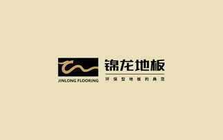 錦龍地板品牌設計及木地板企業vi設計