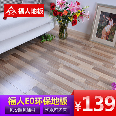 地板圖片_地板品牌_地板價格表_太平洋家居網產品庫