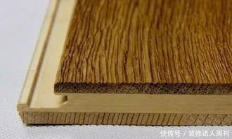 新房選實(shí)木地板還是強(qiáng)化地板 商家不小心說漏嘴 終于知道選哪個
