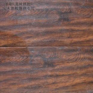 供應圣和強化地板[仿古豪宅3307]_建筑建材_世界工廠網(wǎng)中國產(chǎn)品信息庫