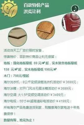 兔寶寶環保中國行,綠色浪潮即將席卷贛州!50元搶購兔寶寶環保卡,最高升值4088元!