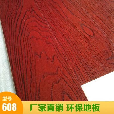 12mm強化復合地板仿古仿實木手抓紋木地板廠家直銷環保地板