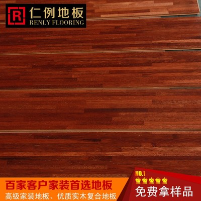 廠家直銷實(shí)木復(fù)合地板 耐磨實(shí)木地板 優(yōu)質(zhì)復(fù)合地板 防潮木地板 防水強(qiáng)化復(fù)合地板 特價強(qiáng)化地板 產(chǎn)品貨源多層實(shí)木地板圖片_高清圖_細(xì)節(jié)圖